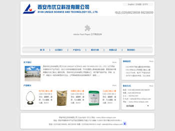 氧化硼，三氧化二硼，无水硼酸，硼酐，氧化硼工厂，硼酐厂家