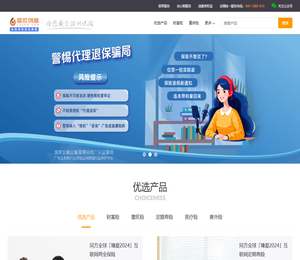 盛世创富保险经纪网