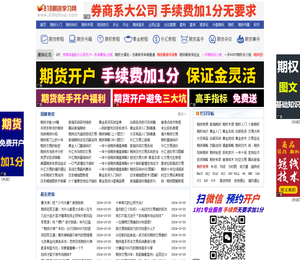 期货入门基础知识,股指期货知识,期权基本教程