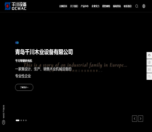 异型曲面砂光机生产厂家