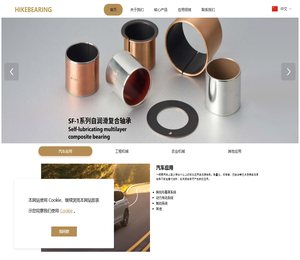 江苏恒钜精密机械科技有限公司