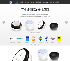 遥控大师手机万能遥控器