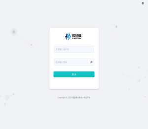 锡慧停光停充一体化平台