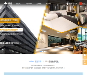 萌兔：全球酒店