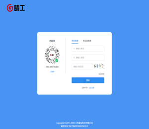 门店营销管理系统