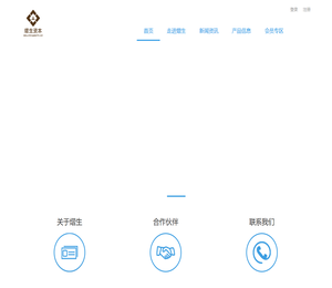 1熠生财富您一生的财富管家