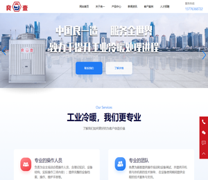 良壹冷却塔，江苏冷却塔,玻璃钢冷却塔，不锈钢冷却塔，横流冷却塔，逆流冷却塔