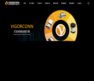 深圳昆旺精密电子