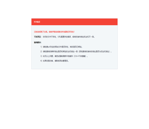 欢迎使用ChineseStack