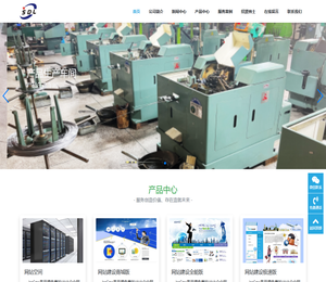 厦门三达林电子材料有限公司