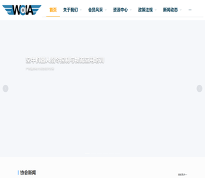 无人机协会官网