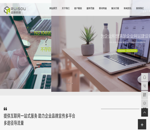 无锡睿搜科技有限公司