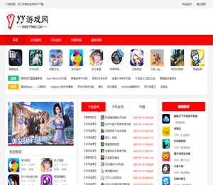YY游戏网