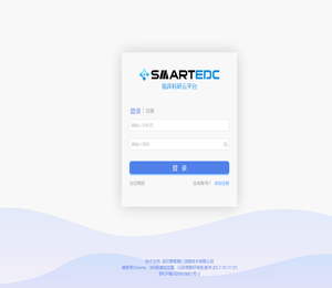 SMARTEDC临床科研云平台