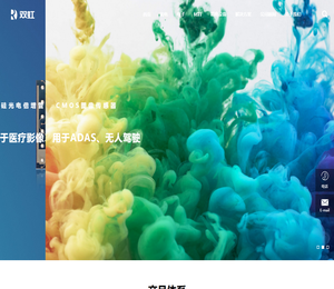 北京双虹商贸有限公司