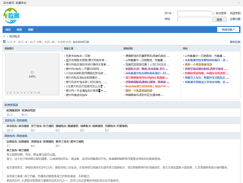 包车/接机/欧洲包车/欧洲接机