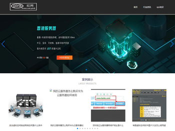 红网（www.net.pink）