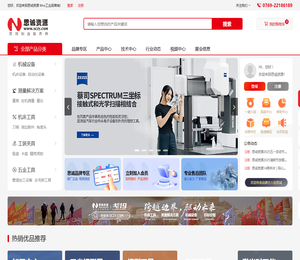 思诚资源(SCZY)官网