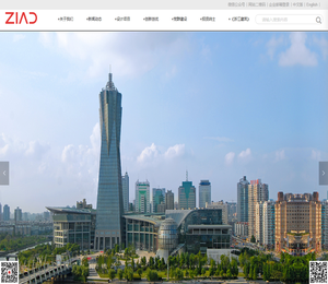 浙江省建筑设计研究院有限公司