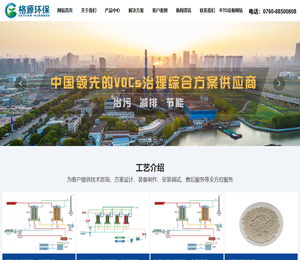 活性炭吸附浓缩+冷凝回收