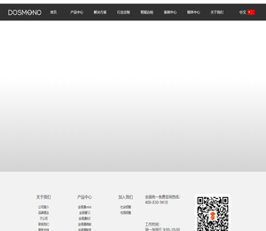 深圳双猴科技有限公司官方网站