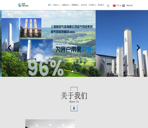 上海联风气体有限公司