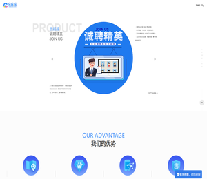 新零售自助智能设备系统