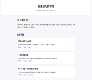 答题软件实践与技巧