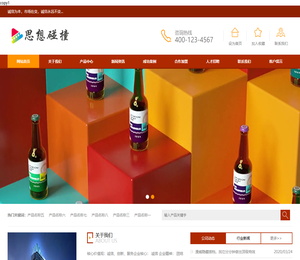 广告设计制作公司网站模板