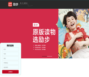 南昌市励步艺术培训中心有限公司