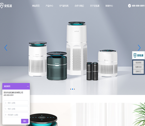 Antop安拓浦空气净化器品牌/OEM/贴牌/定制厂家，高效除甲醛