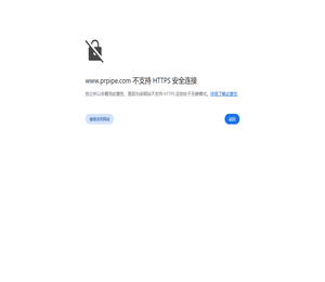 广州珠江管业科技有限公司