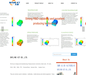 天麒（乐清）电子有限公司