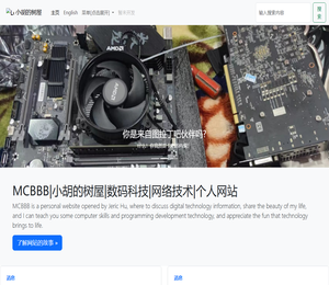 我的创造更加繁忙