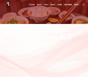 山东朱老大食品