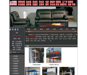 义乌货架回收,义乌家电回收,义乌电脑回收