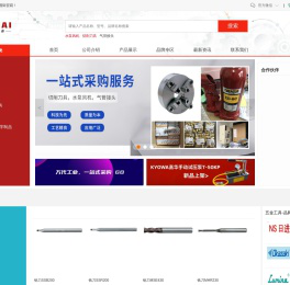 万代国际贸易（深圳）有限公司