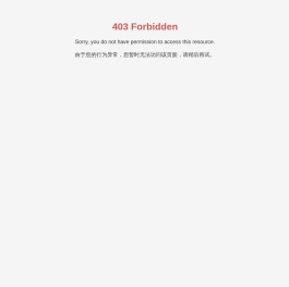 沈阳捷通消防车有限公司