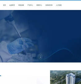 厦门特宝生物工程股份有限公司