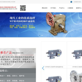 佛山市新东兴智能科技有限公司