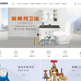 厦门弘迪森建材有限公司