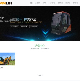 斗山挖掘机配件