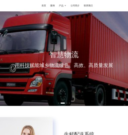 青岛鲜橙数据科技有限公司