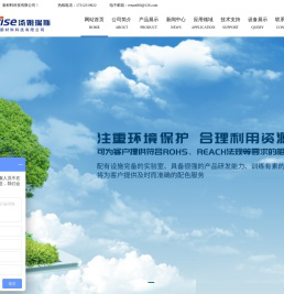 汤姆瑞斯（昆山）新材料科技有限公司