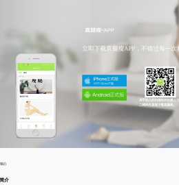 阜新钜仁网络科技有限公司