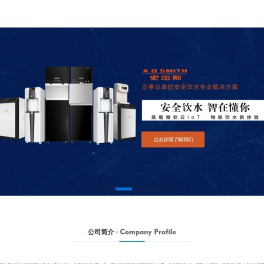 武汉三合亿达科技发展有限公司
