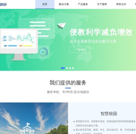 南京微研网络科技有限公司
