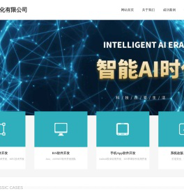 清远市帕克文化有限公司