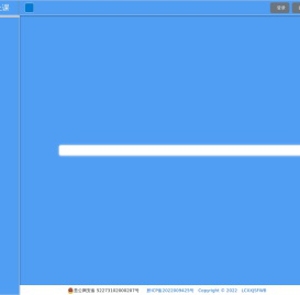 罗成信息技术服务