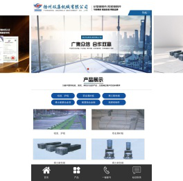 扬州双集机械有限公司